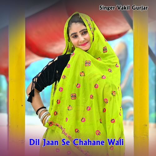 Dil Jaan Se Chahane Wali