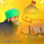 Dil Ka Ujala Hussain