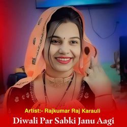 Diwali Par sabki janu aagi-Fj0gVTFEZmE