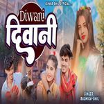Diwani Rasmika Bhil artwork