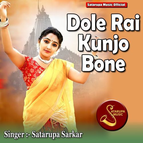 Dole Rai Kunjo Bone