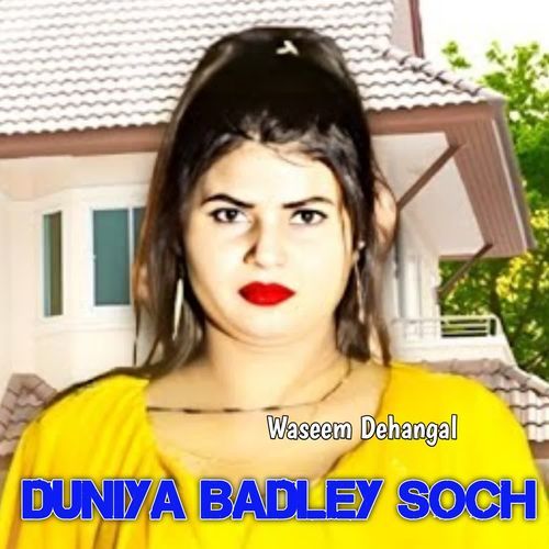 Duniya Badley Soch