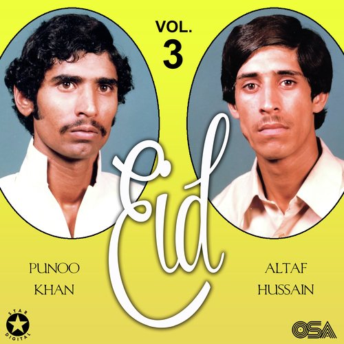 Eid, Vol. 3_poster_image