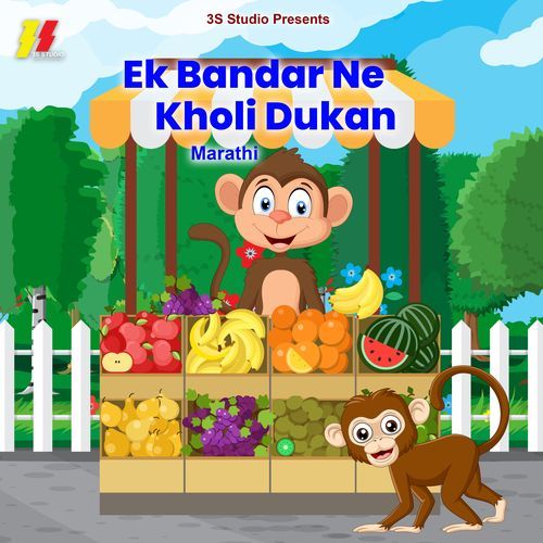 Ek Bandar Ne Kholi Dukan Marathi