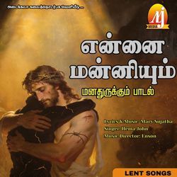 Ennai Manniyum by Hema John