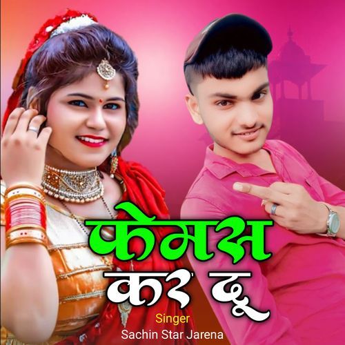 Famous Kar Do