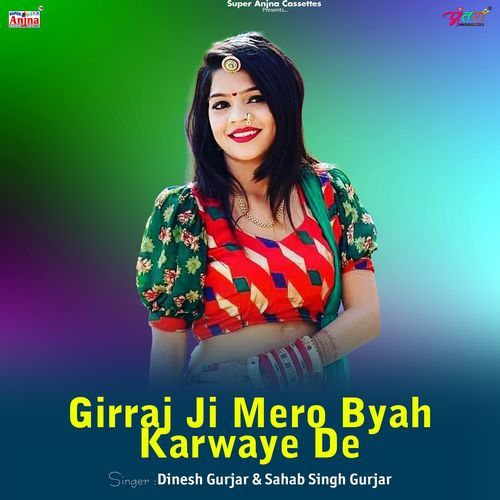 Girraj Ji Mero Byah Karwaye De
