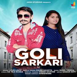 Goli Sarkari-FBBZRR1EZlU