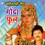 Gonda Phool (Chhatisgarhi Geet)