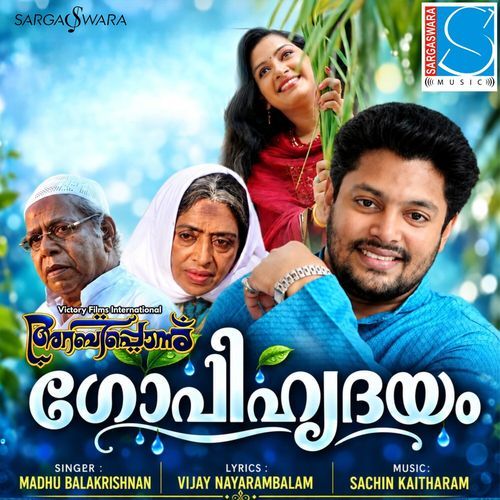 Gopeehrudayam (From "Arabiponnu")