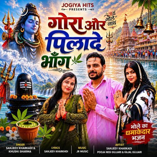 Gora Or Pilade Bhang. (Feat-sanjeev Kharkhadi)