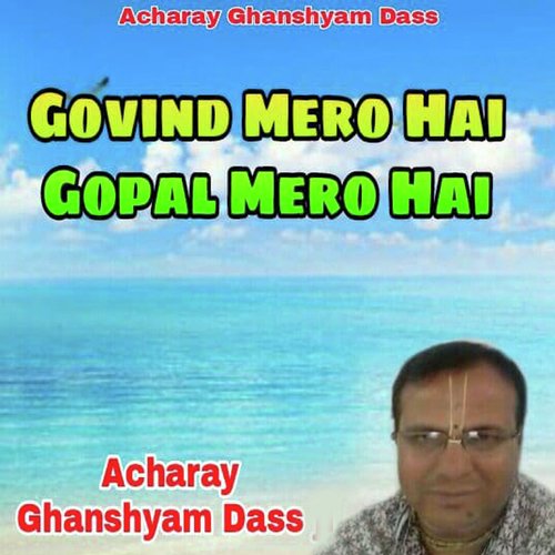 Govind Mero Hai Gopal Mero Hai