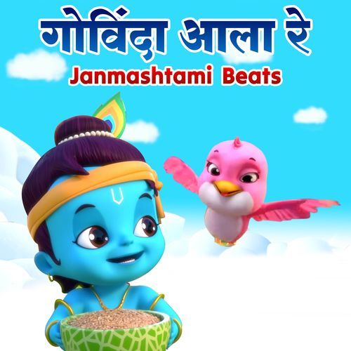 Govinda Aala Re – Janmashtami Beats