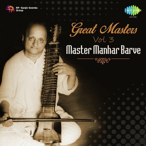 Master Manhar Barve