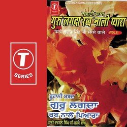 Guru Lagda Rabb Naalo Pyara (Vol. 6)