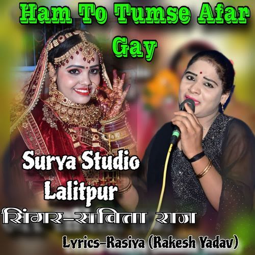 Ham To Tumse Afar Gay