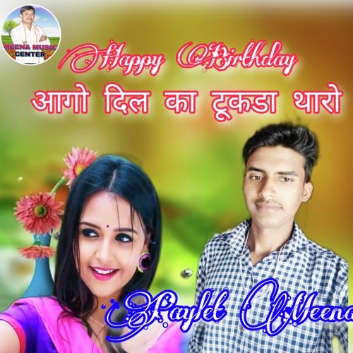 Happy Birthday Aago Dil Ka Tukda Tharo