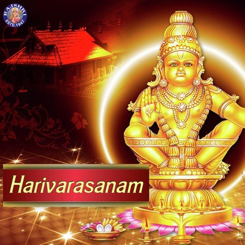 Harivarasanam - Ayyappa Devotional Songs