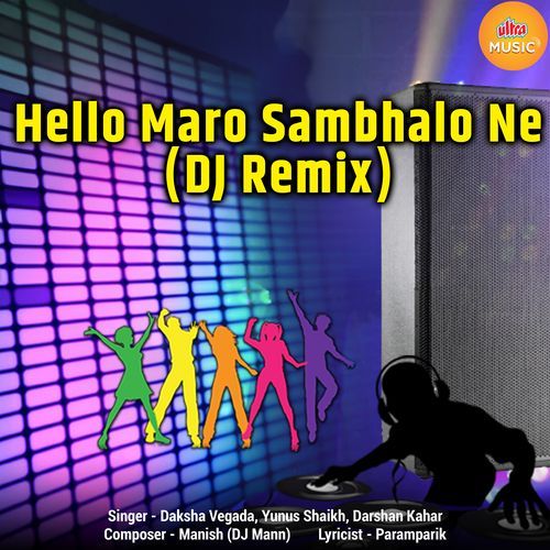 Hello Maro Sambhalo Ne (DJ Remix)