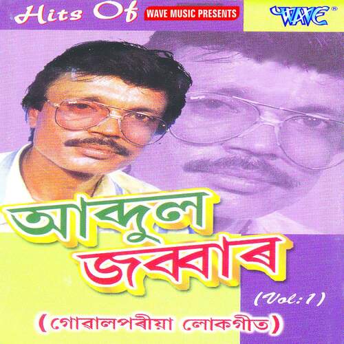 Hits Of Abdul Zabbar Vol-2