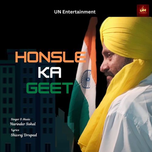 Honsle Ka Geet