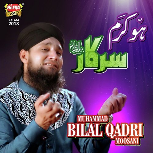 Bilal Qadri