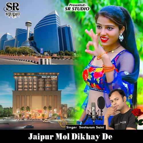 Jaipur Mol Dikhay De