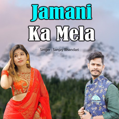 Jamani Ka Mela