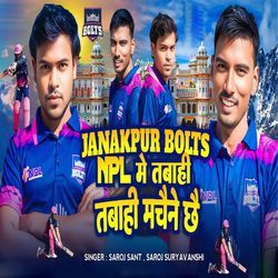 Janakpur Bolts NPL Me Tabahi Tabahi Machaine Chhai-HTFcaDF1QgI