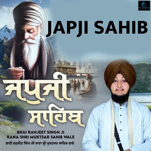 Japji Sahib