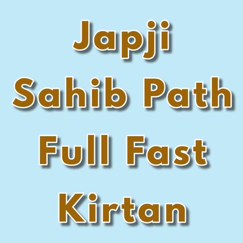 japji sahib path lyrics in hindi
