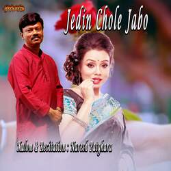 Jedin Chole Jabo-OiFdch1RVAE