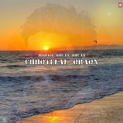 Jindagi Dhuan Dhuan
