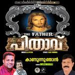 Kaannunu Njan