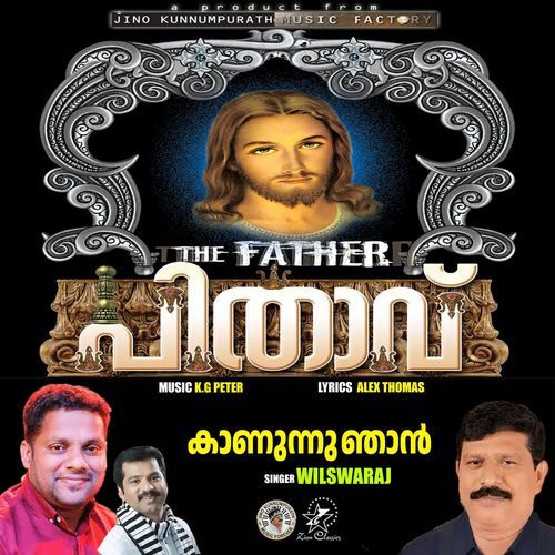 Kaannunu Njan (The Father) - Pithavu