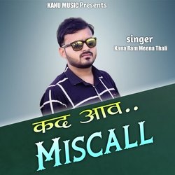 Kad Aav Miscall (Rajasthani)-GDtGQgxBb38