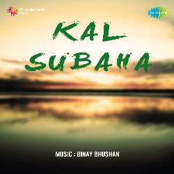 Kal Subaha