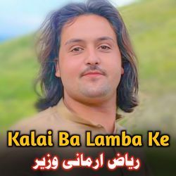 Kalai Ba Lamba Ke-FTBeXSdKZAY