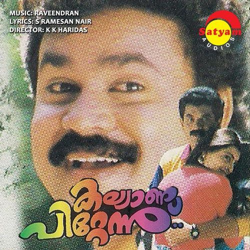 Kalyaanappittennu (Original Motion Picture Soundtrack)