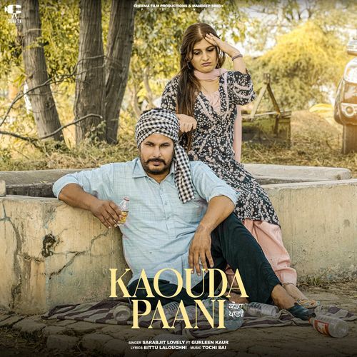 Kaouda Paani