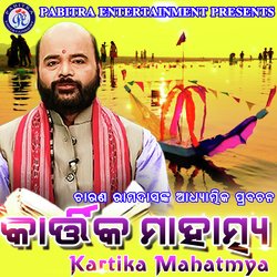 Kartika Mahatmya-JUVdekdnfwI