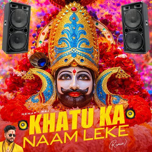 Khatu Ka Naam Leke (Remix)