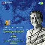 Shasti   E Book Reading