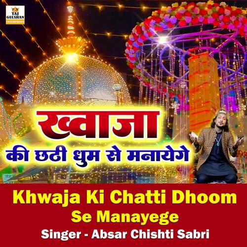 Khwaja Ki Chatti Dhoom Se Manayege