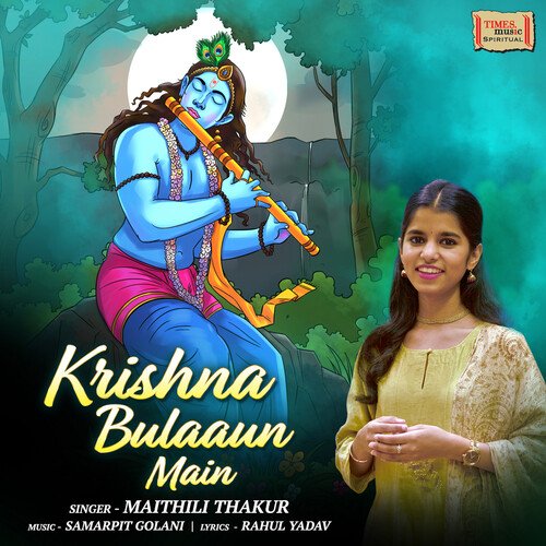 Krishna Bulaaun Main