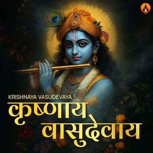 Krishnaya Vasudevaya