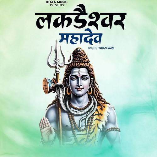 Lakhadeswar Mahadev