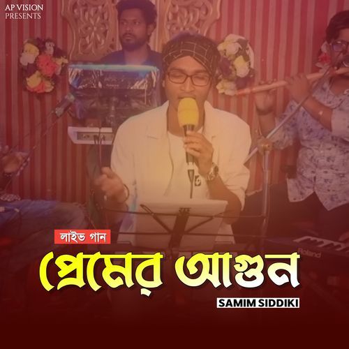 প্রেমের আগুন (Live)