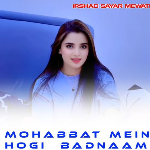 MOHABBAT MEIN HOGI BADNAAM