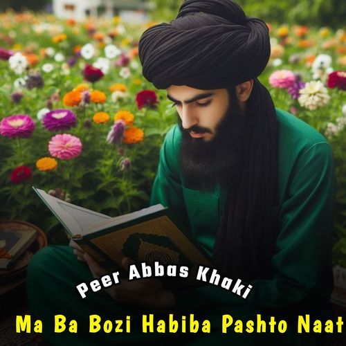 Ma Ba Bozi Habiba Pashto Naat